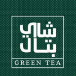 شاي