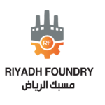 مسبك الرياض