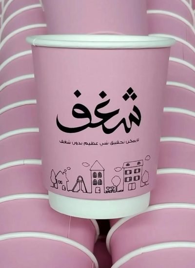 تصميم و طباعة أكواب