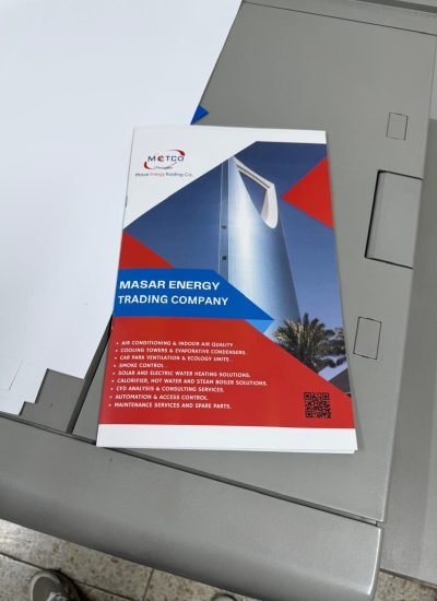 تصميم وطباعة كتالوق شركة مسار للطاقة