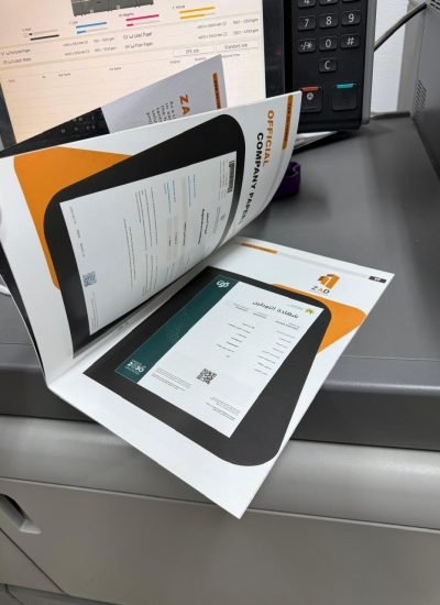 تصميم وطباعة كتالوق لصالح زاد