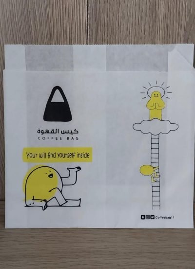 تصميم وطباعة كيس القهوة