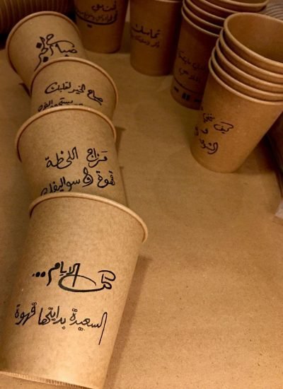 طباعة على أكواب الكرتون