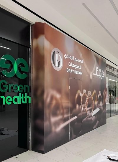 طباعة وتركيب بنر