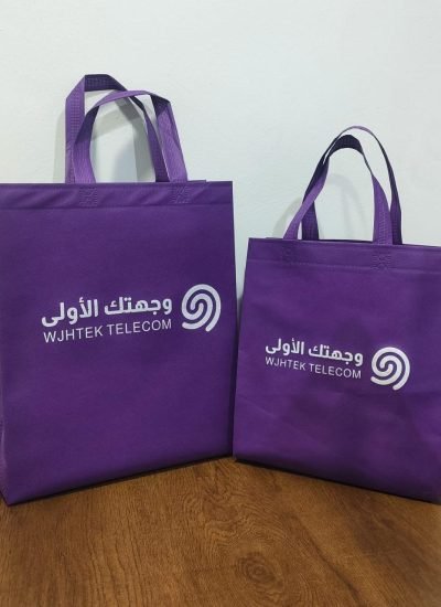 طباعة وتصميم أكياس قماش لصالح شركة وجهتك للاتصالات