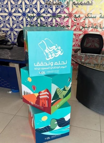 تصميم وطباعة بوكسات المواسم