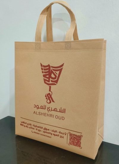 طباعة وتصميم كيس قماشي لمتجر عود وبخور - لصالح الشهري للعود