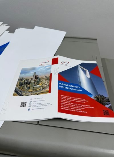 كتالوج لصالح شركة مسار للطاقة