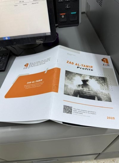 كتالوق شركة زاد التمر